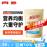 美滋元成猫猫粮 三文鱼味成猫粮全猫咪通用天然粮全价猫粮 三文鱼 成猫粮2.5kg