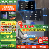奥克斯（AUX） 管线机家用净水器净饮机伴侣 即热即饮 六段控温 一键触控 壁挂式直饮饮水机 AUX-GX-D【UV杀菌】