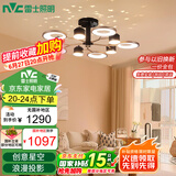 雷士（NVC）北欧吊灯简约创意网红分子灯吸顶客厅灯网红现代灯饰WHXD80Z/F-03