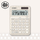 卡西欧（CASIO）60周年限定版桌面办公计算器12位数字显示太阳能双电源随心便携时尚高颜值竹笼白