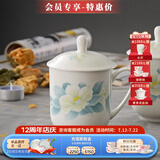 华光国瓷 骨瓷茶杯带盖 办公会议杯 陶瓷茶杯 手工茶杯盖杯 清秋雅韵 单杯