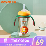 日康（rikang）吸管奶瓶 9个月+带重力球宽口奶瓶 PPSU带手柄300ml N1062 黄色