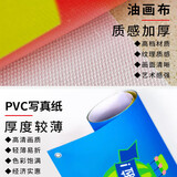 爱展示防风门型展架广告牌展示牌立式落地式招工易拉宝海报设计定制架子 PVC高清印刷80x180单海报