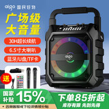 爱国者T52 Max蓝牙音箱大音量便携户外K歌广场舞音响大喇叭无线收款音响带麦克风幻彩灯效低音炮 双话筒