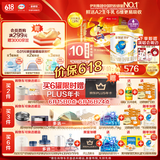伊利金领冠珍护三代OPO好吸收 婴儿A2奶粉1段(0-6月)900g*2哪吒礼盒