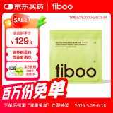FIBOO爆料超模奶昔代餐粉高蛋白速食冲饮营养饱腹 茉莉龙井400g/袋