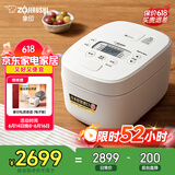 象印（ZO JIRUSHI）日本进口 家用IH微压电饭煲5L(4-5人）大容量 自清洗蒸汽口智能双预约电饭锅NW-QRH18C
