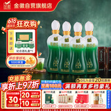 金徽 柔和H6 浓香型白酒 46度 500ml*4瓶 整箱装