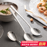 广意 304不锈钢汤勺汤匙加大加厚家用调羹吃饭餐勺泰吉熊2支装 GY1421