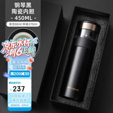 特美刻（TOMIC）商务保温杯男瓷化内胆茶水分离泡茶杯便携水杯男士父亲礼物