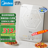 美的（Midea）电磁炉电陶炉 家用2200W大功率 恒匀火加热 电磁灶火锅炉爆炒定时电磁炉以旧换新 C22-MICCA902