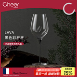 启尔（Cheer）红酒杯家用高脚杯水晶玻璃杯酒具葡萄酒杯彩色杆单只礼盒装钢琴黑