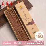 美真香老山檀香线香熏香香薰家用室内 檀香约28cm150g