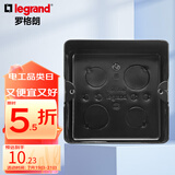罗格朗（LEGRAND）电工电料五孔地插座隐藏式地插地板地面插座（不含底盒） 金属地插底盒