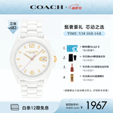 蔻驰（COACH） GREYSON系列C标镶钻表圈陶瓷石英女表 14503925 礼物/送礼