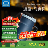 乐扣乐扣（LOCK&LOCK）遇见惬意保温保冷咖啡杯带手柄男女水杯子475ML蓝色LHC4263NVY