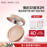 袋鼠妈妈纯净气垫遮瑕准孕妇化妆品敏感肌适用持妆修护象牙白#01含替换装