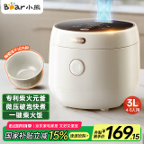 小熊（Bear）电饭煲 家用4-5人 多功能3L电饭锅 智能防溢预约 陶瓷油元釜微压柴火饭米饭锅 DFB-C30L3