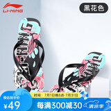 李宁人字拖男女拖鞋夹脚外穿沙滩鞋防水游泳洗澡防滑耐磨休闲运动拖鞋 涂鸦黑 43