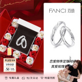 范琦（Fanci）徐若晗同款恋爱频率相爱同频情侣戒指对戒足银女友生日礼物