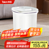 泰昌（Taicn）足浴盆加热0距美足杀真菌按摩泡脚盆深桶洗脚盆足疗盆送长辈节日礼物尺寸升级喷淋冲浪TC-923MZ