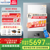 小松鼠（squirrel）壁挂炉天然气家用燃气壁挂炉暖气 采暖热水器 供暖热水两用 板换式地暖暖气片洗浴两用壁挂炉 24KW -B15+无线WIFI温控器