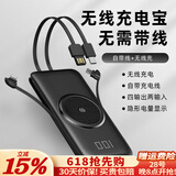 SUIDDY 充电宝自带线适用苹果vivo小米oppo手机快充超薄小巧迷你便携大型容量无线移动电源 商务黑【20000毫安】苹果安卓Tpc三自带线