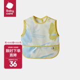 bc babycare宝宝吃饭罩衣饭兜罩衫儿童围兜画画反穿衣防水防脏围裙 无袖罩衣-莫南绿洲 80码(12-18个月，适合75-85cm)