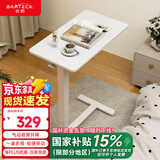 Brateck北弧升降笔记本电脑桌支架北弧床边桌可移动茶几小户型适用K140白