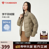 坦博尔轻薄羽绒服女短款翻领宽松舒适衬衫式女士外套青木棕165