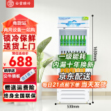 白雪雅竹展示柜冷藏大容量饮料柜冰柜商用保鲜柜超市玻璃门冰箱立式啤酒柜 小单门【直冷蓝白】530*540*1630mm