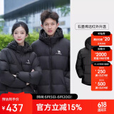 骆驼（CAMEL）【小太阳-石墨烯】户外羽绒服男女款加厚保暖面包服A33CAPN163