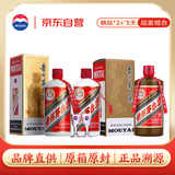 飞天双瓶 +精品茅台单瓶 酱香型白酒 53度 品鉴套装【酒厂直供】