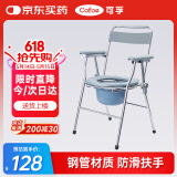 可孚坐便器老人移动马桶家用坐便凳坐便椅残疾人座便器厕所椅子偏瘫