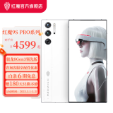 努比亚（nubia）红魔9S Pro+ 新品 AI游戏手机 骁龙8Gen3领先版 5500mAh 电竞游戏手机 165w超级快充 白昼武士16GB+512GB 官方标配