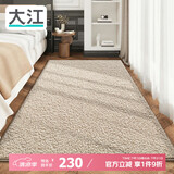 大江羊毛地毯卧室房间地垫床边地毯 奶茶棕 60x160cm