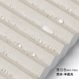 慕安娜免打孔无绳推拉蜂巢帘卧室客厅书房厨房窗户遮光隔热蜂窝窗帘升降 半遮光防水落日色SY-FC03-F002