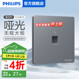 飞利浦（PHILIPS）开关插座面板S20灰86型斜5五孔墙壁插座家用暗装电工电料二三插座 电话插座