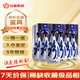 汾酒青花30 2020年 清香型白酒 53度 500ml*6瓶 整箱装 陈年老酒 【京东老酒】中秋礼品