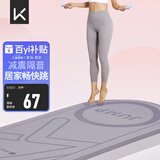 Keep跳绳减震垫女士隔音静音150*70cm加厚运动有绳无绳跳绳室内家用