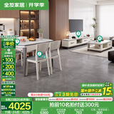 全友家居餐桌椅组合套装现代简约多功能家用小户型岩板圆桌子国家补贴 岩板|茶几电视柜+1.3米桌+餐椅*4