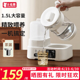 小壮熊 婴儿恒温水壶 奶瓶暖奶消毒器 冲奶机暖奶专用温奶泡奶家用 1.5L