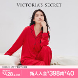 维多利亚的秘密田曦薇同款 夏季宅度假水光绸家居服丝滑凉感长袖长裤睡衣套装女 86Q4正红色-提花 11240891 XS