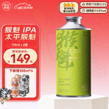 斑马精酿中式精酿啤酒太平猴魁风味IPA茶啤艾尔750ml*6罐装斑马音乐节