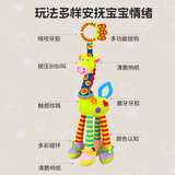HAPPY MONKEY婴儿车挂件玩具车载后排新生婴幼儿推车床头悬挂卡通长颈鹿哄睡 绿色长颈鹿