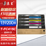 京呈T-FC415C墨粉盒四色套装适用东芝2010AC/2110ac/2510AC/2515AC/3015AC/4515/5015/3115/36打印机碳粉硒鼓