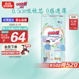 大王【品牌直供】花信风拉拉裤XL40片(12-17kg)婴儿加大号超薄透气