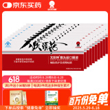 太阳神猴头菇口服液辅助保护胃粘膜胃肠不适养护保健调理营养食品 猴头菇口服液10支*10盒