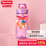 Fisher-Price儿童水杯弹盖运动吸管杯美国费雪学生夏季塑料喝水杯子540ML紫色