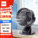 得力（deli）USB桌面风扇迷你轻音小电扇家用卧室学生宿舍办公室台式桌面扇台夹扇 黑